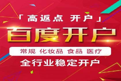 信息流广告：百度案例，教你如何精准触达目标用户