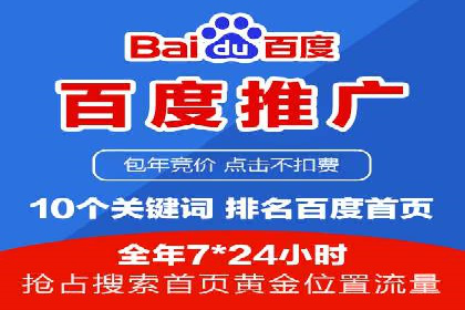 sem账户竞价运营策略在旅游行业的成功应用