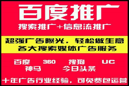 百度广告费用预算，制定高效广告投放计划