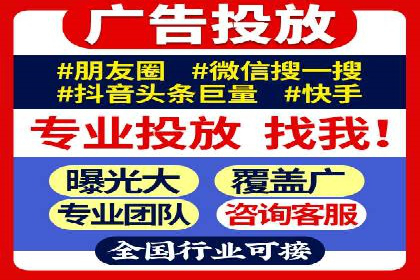 案例解读：百度竞价排名助力企业品牌升级